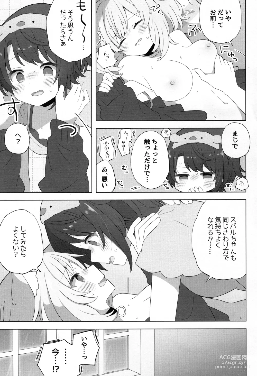 Page 21 of doujinshi Hitori no Osahou