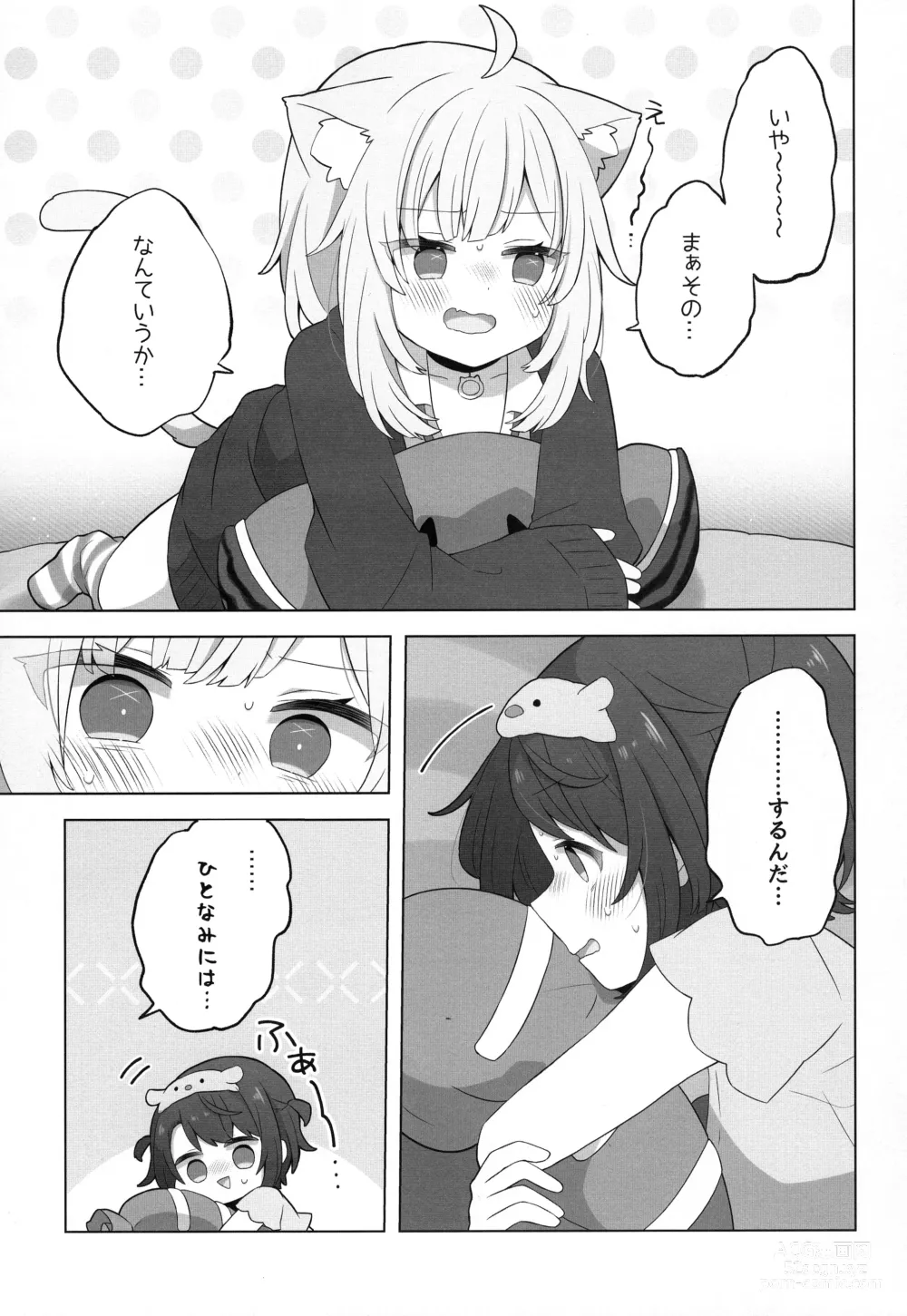 Page 5 of doujinshi Hitori no Osahou