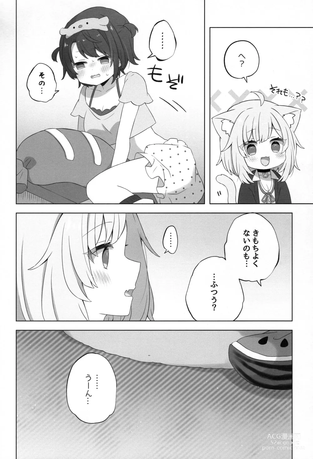 Page 8 of doujinshi Hitori no Osahou