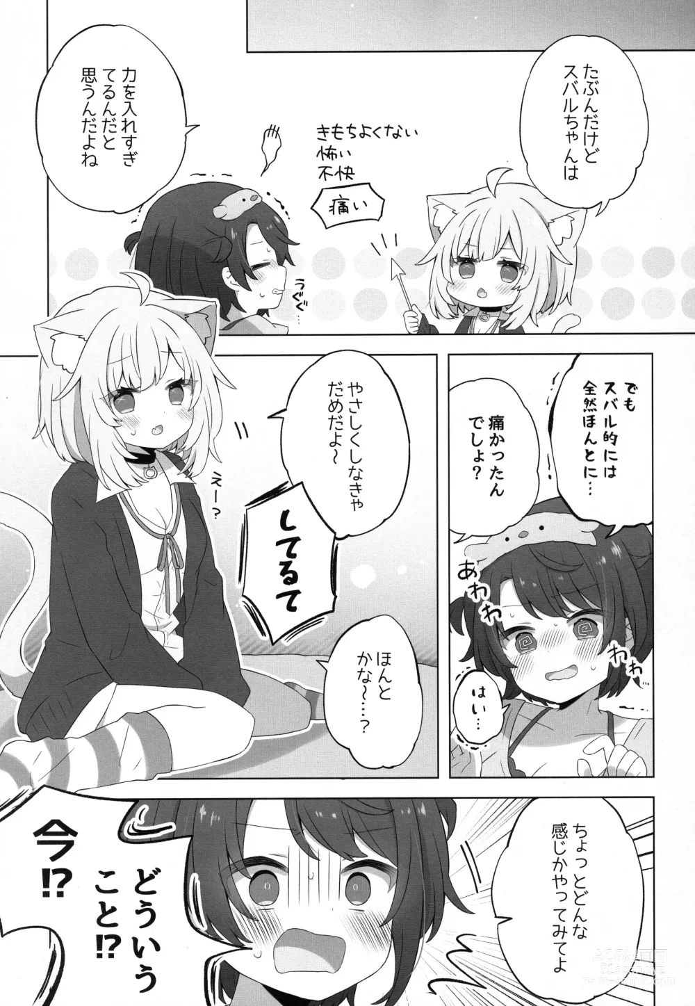 Page 9 of doujinshi Hitori no Osahou