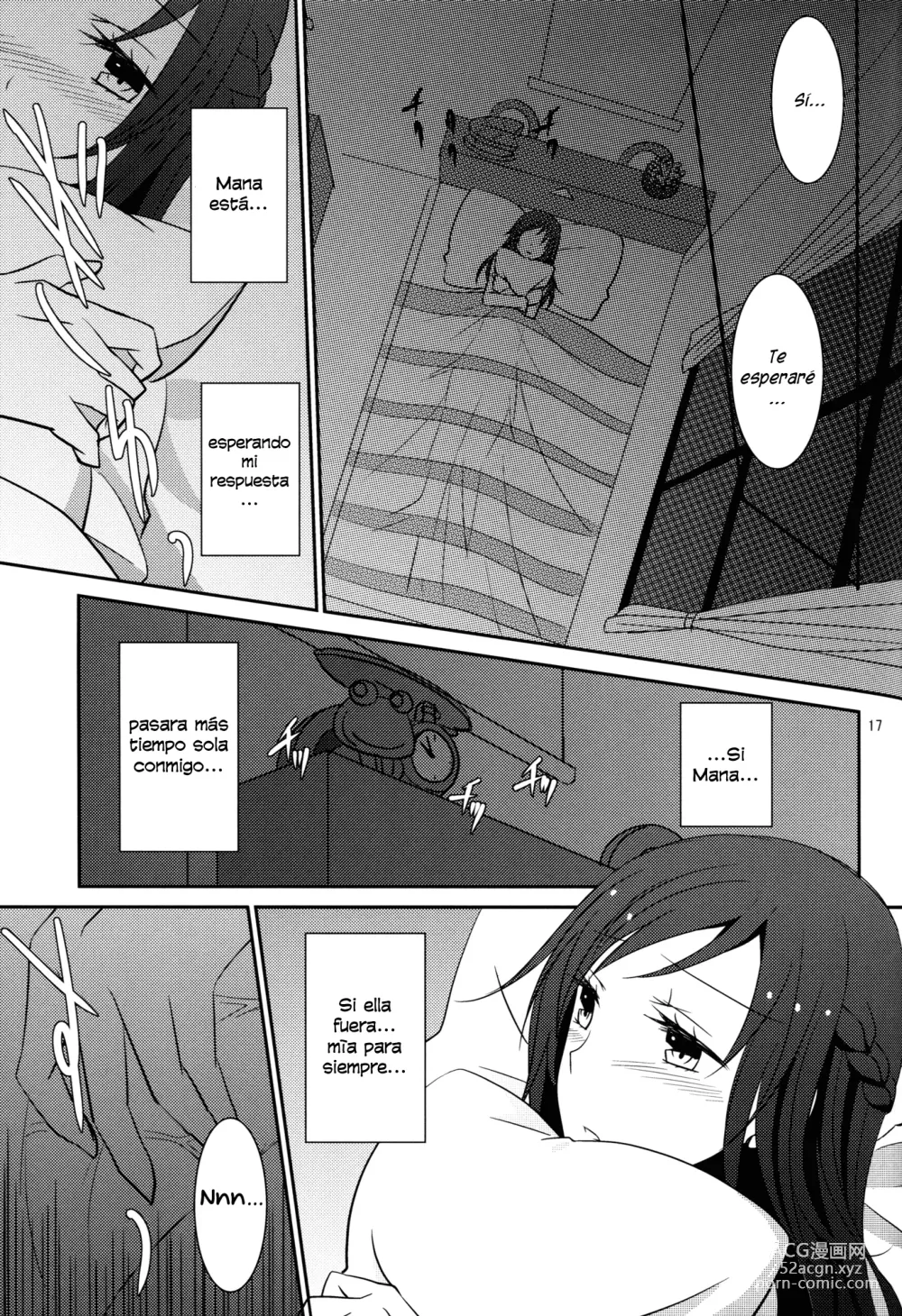 Page 18 of doujinshi Lament