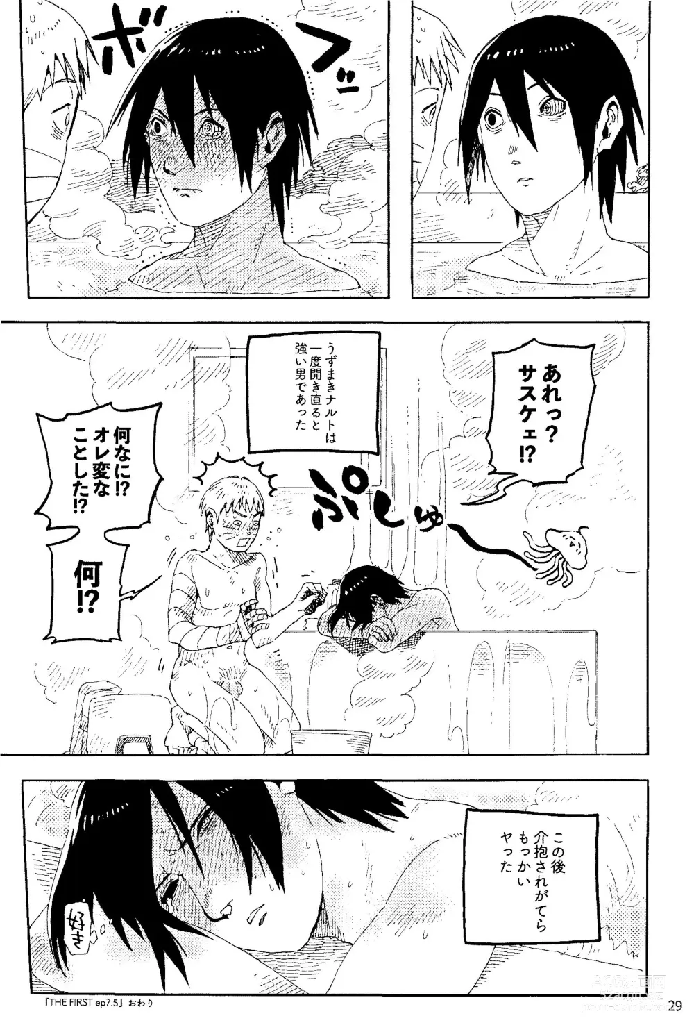 Page 31 of doujinshi THE FIRST ep 7.5