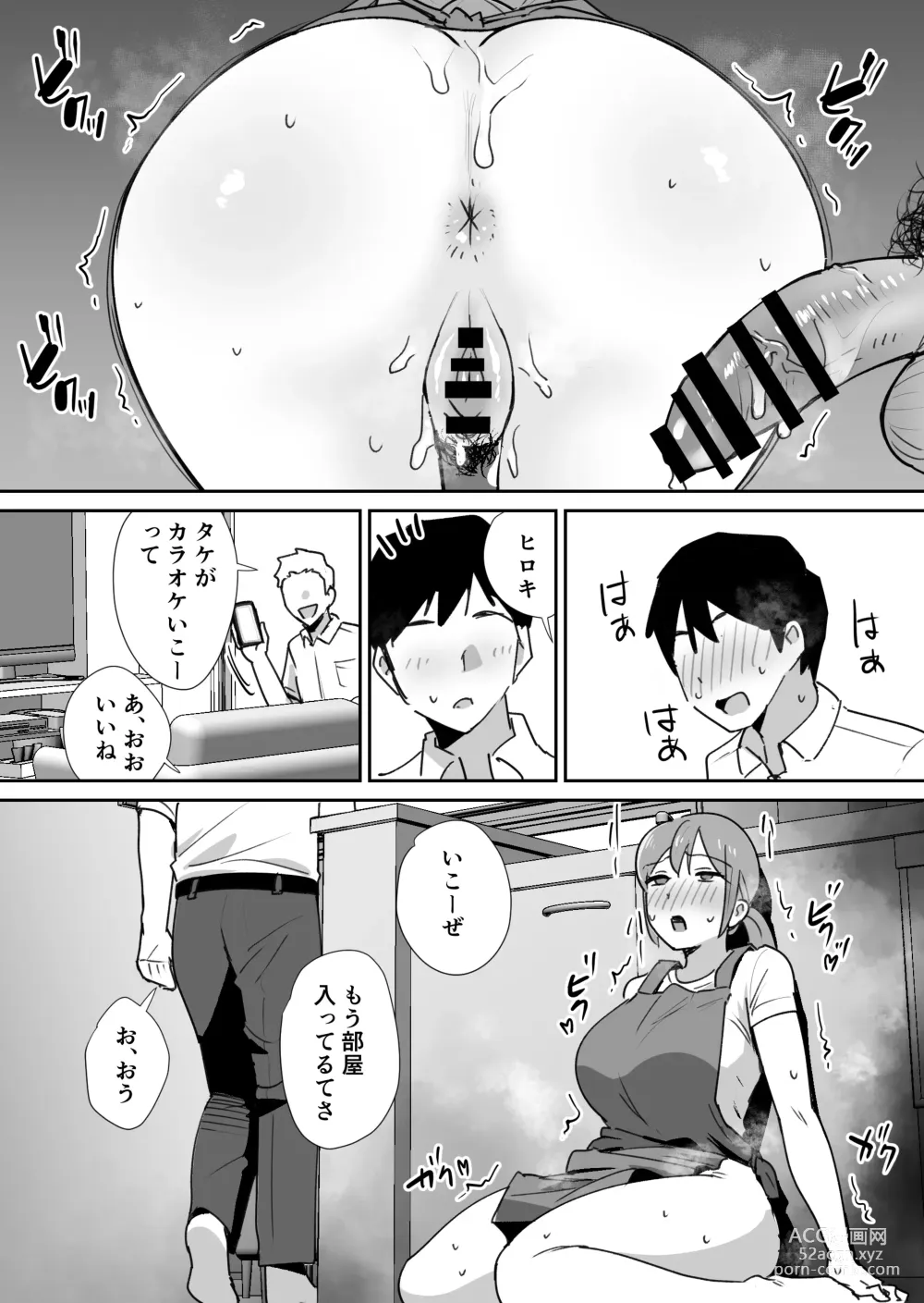 Page 30 of doujinshi Yuujin no Haha wa Dekachin ni Yowai