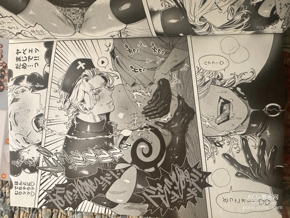 Page 13 of doujinshi Tokyo revenge