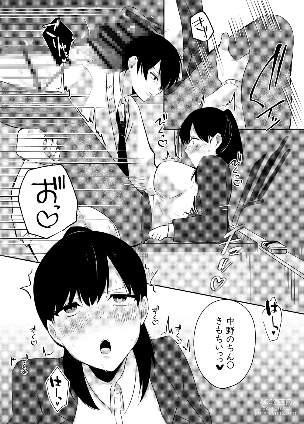 Page 22 of doujinshi Ore no Class wa Ero sugiru ~Zenin Chijo de Ikimakuri Shasei ga Tomaranai~