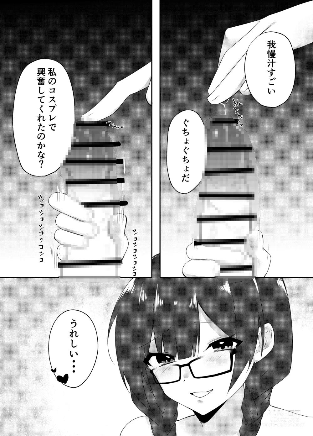 Page 34 of doujinshi Ore no Class wa Ero sugiru ~Zenin Chijo de Ikimakuri Shasei ga Tomaranai~