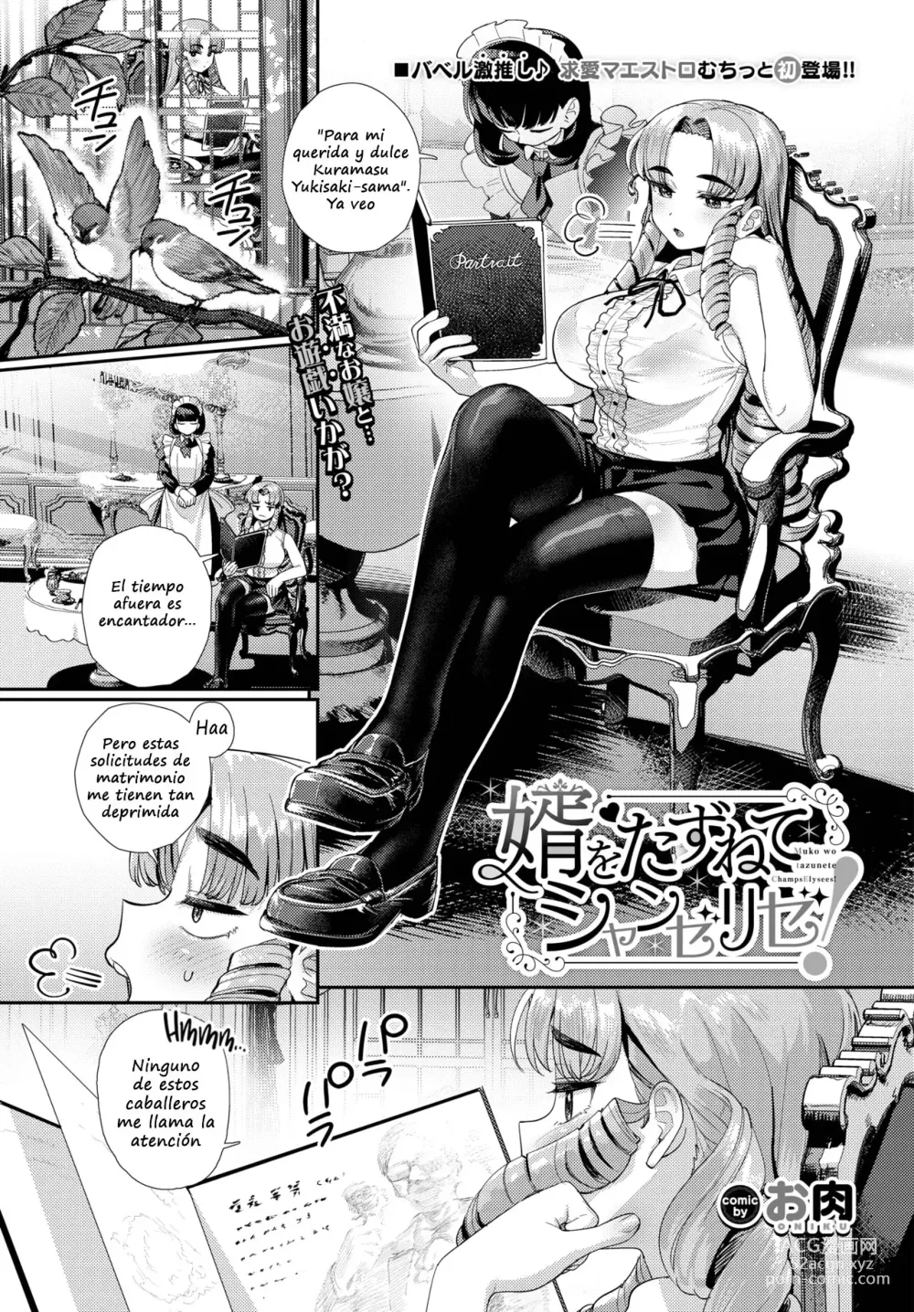 Page 1 of manga Muko o Tazunete Champs Elysees!