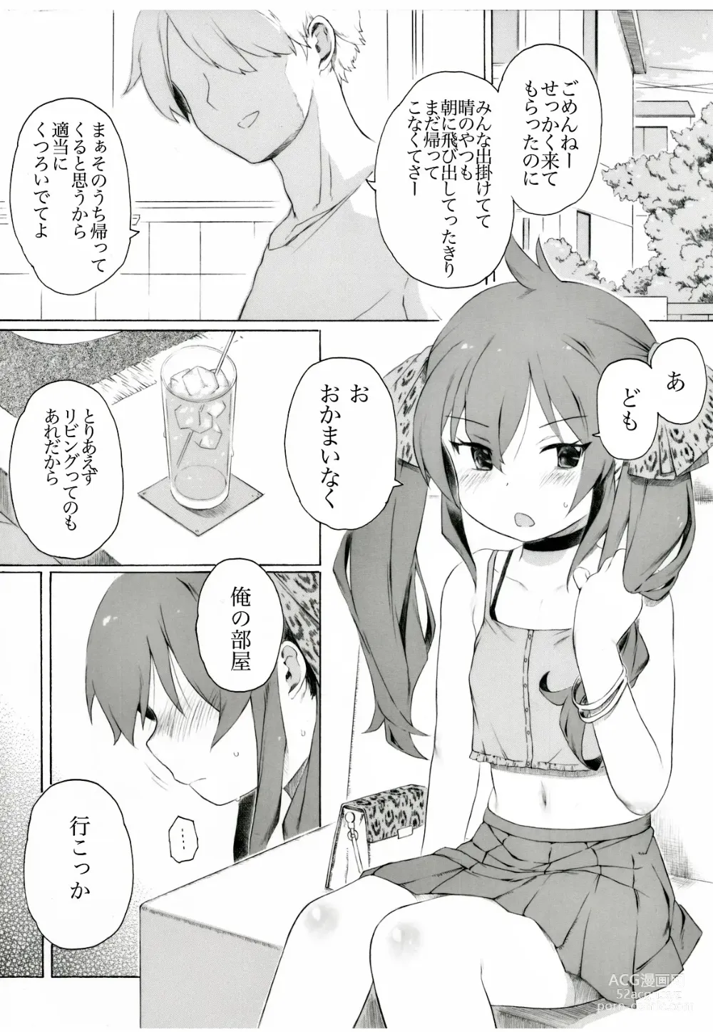 Page 1 of doujinshi Matoba-san ga Yuuki-ke ni Chokuchoku Iribitatte Iruyou desu