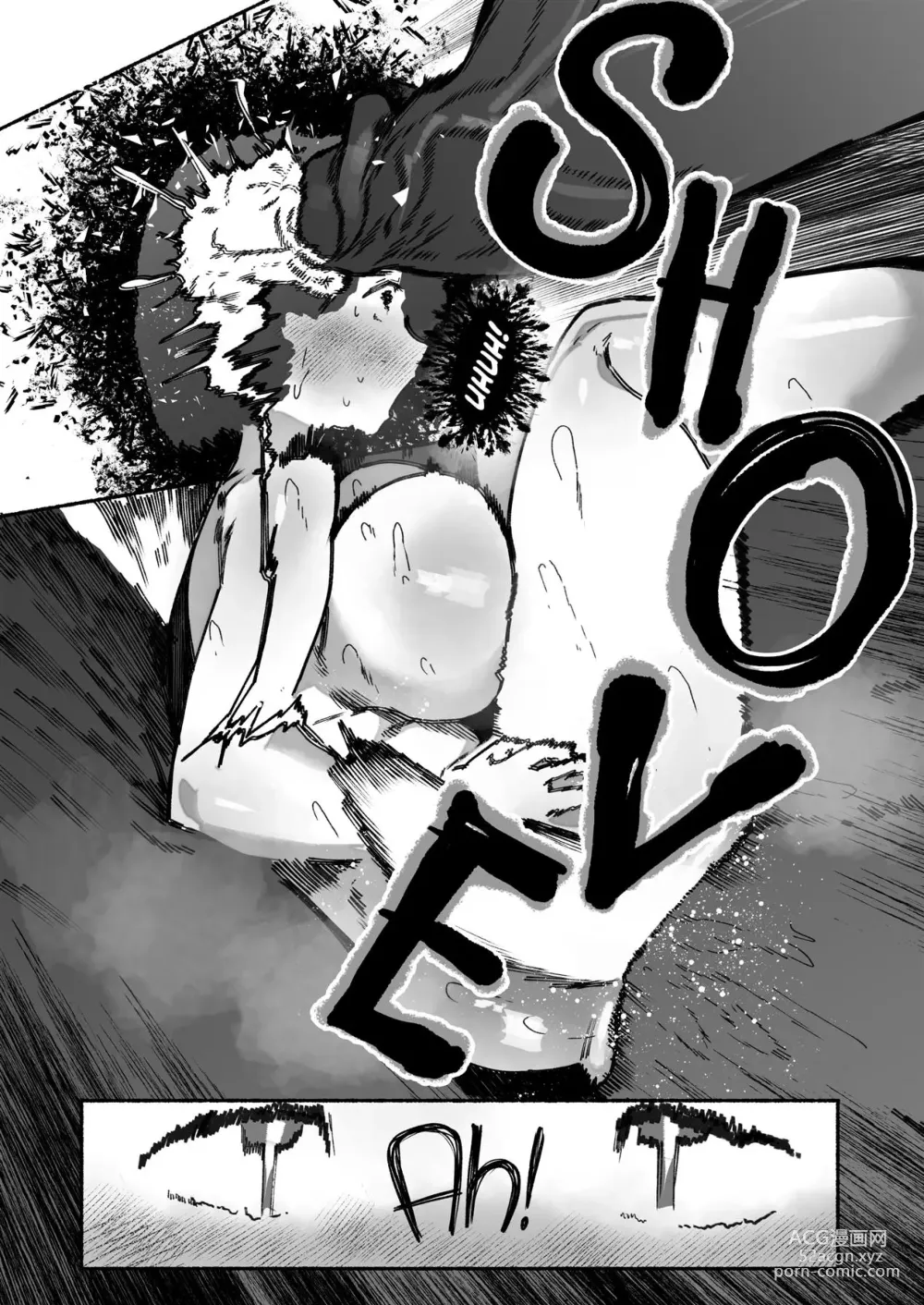 Page 18 of doujinshi Oni no Ko Ochita (decensored)