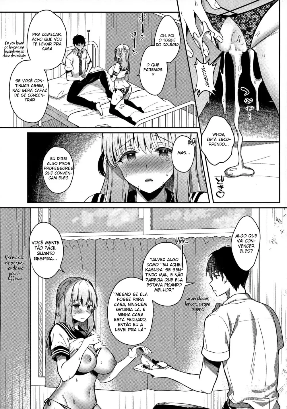 Page 50 of doujinshi My Childhood Friend Girlfriend and her sexy underwear