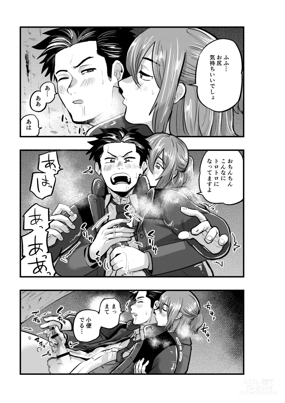 Page 21 of doujinshi Deatte Sugu ni Tsunagaru Ore-tachi 2