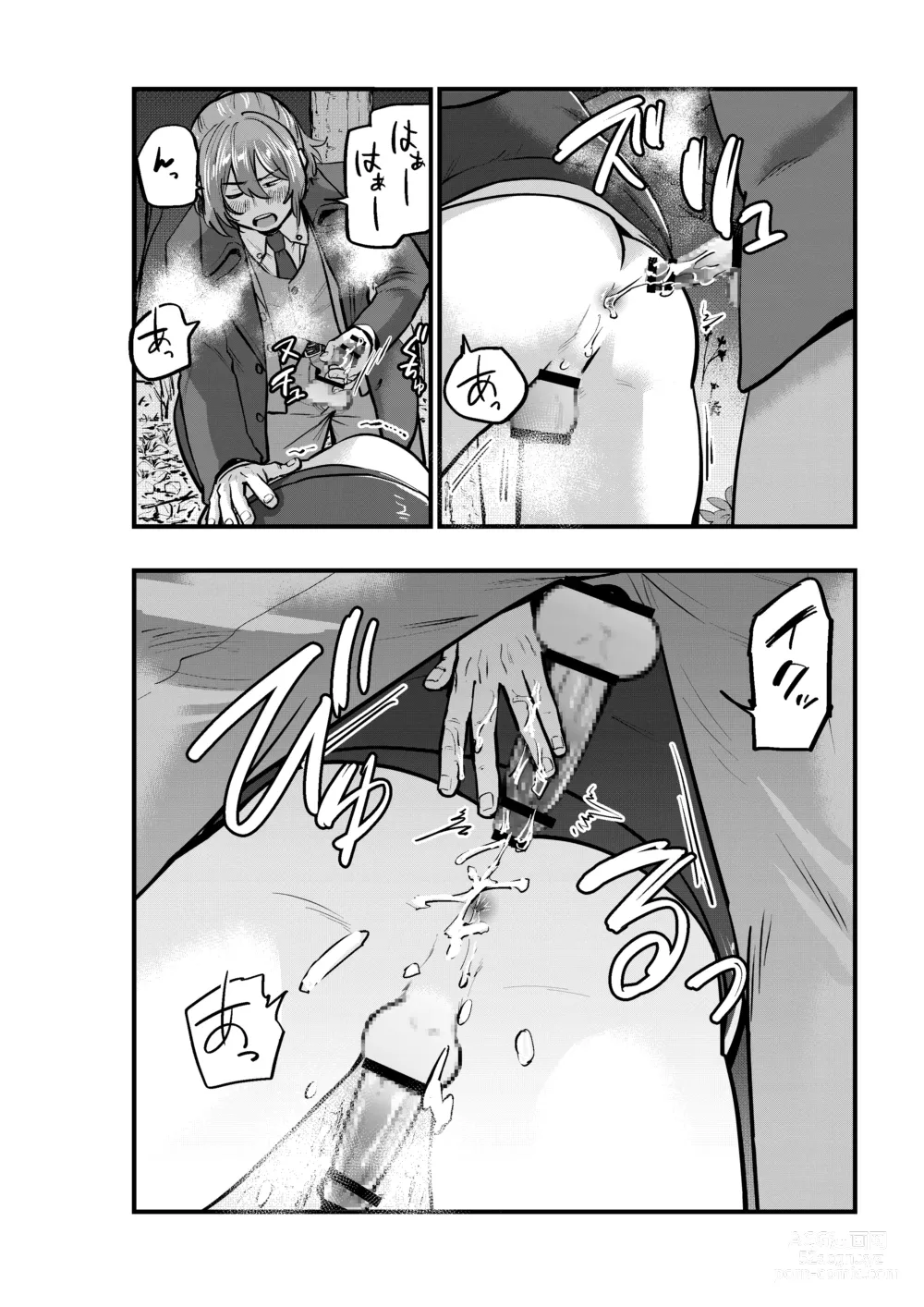 Page 24 of doujinshi Deatte Sugu ni Tsunagaru Ore-tachi 2