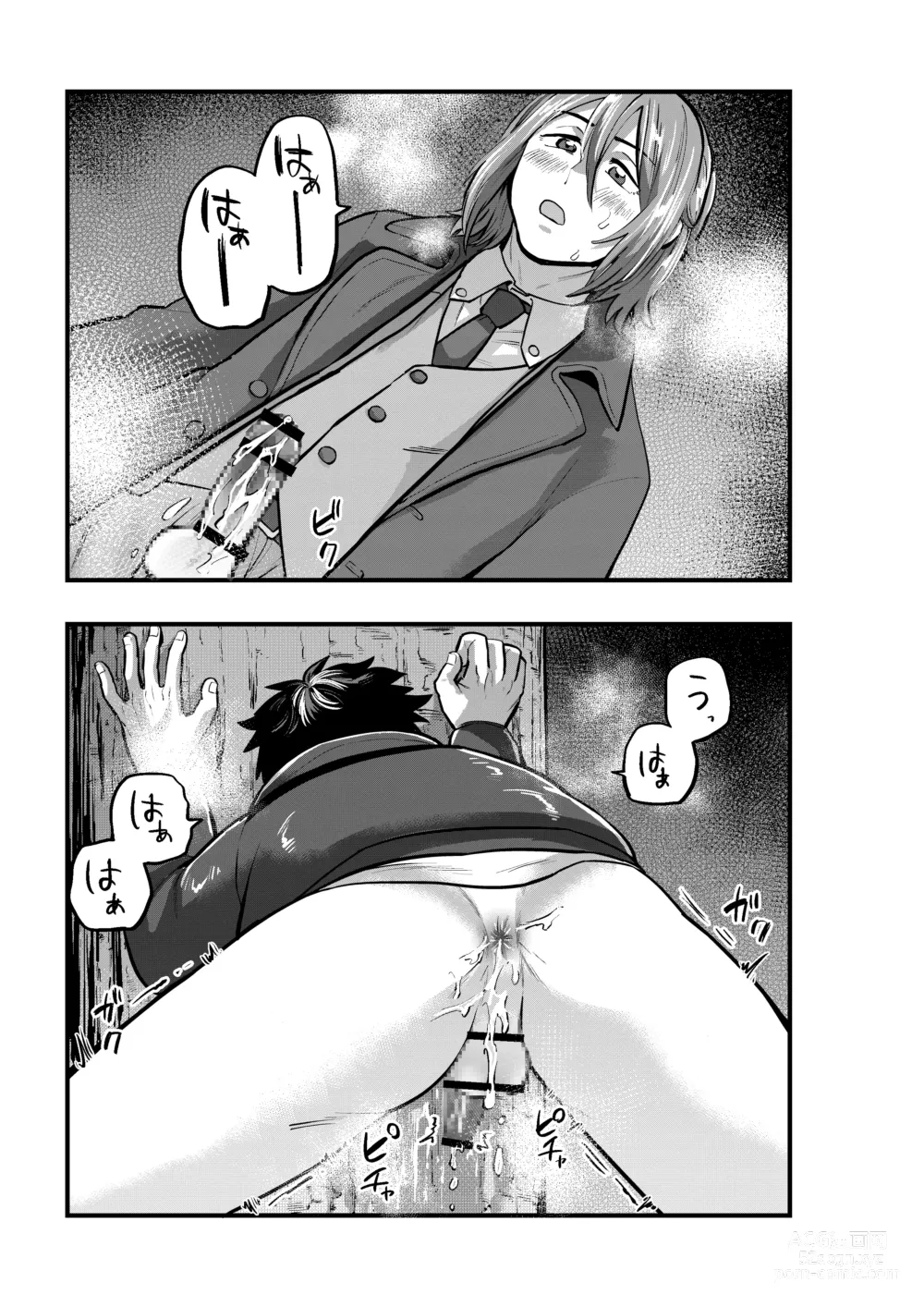 Page 25 of doujinshi Deatte Sugu ni Tsunagaru Ore-tachi 2