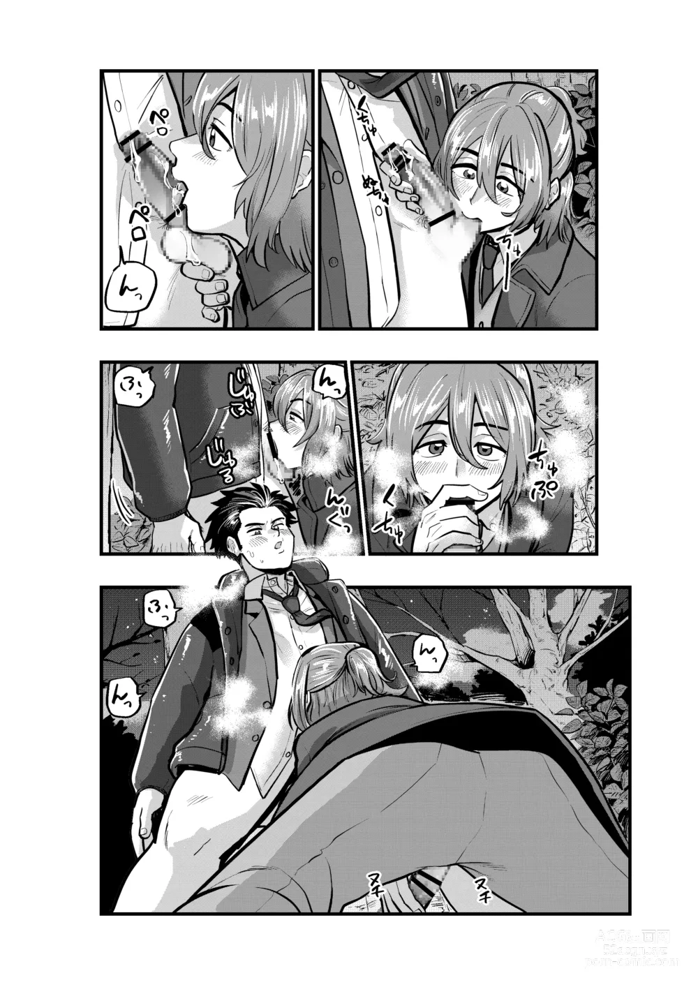 Page 10 of doujinshi Deatte Sugu ni Tsunagaru Ore-tachi 2