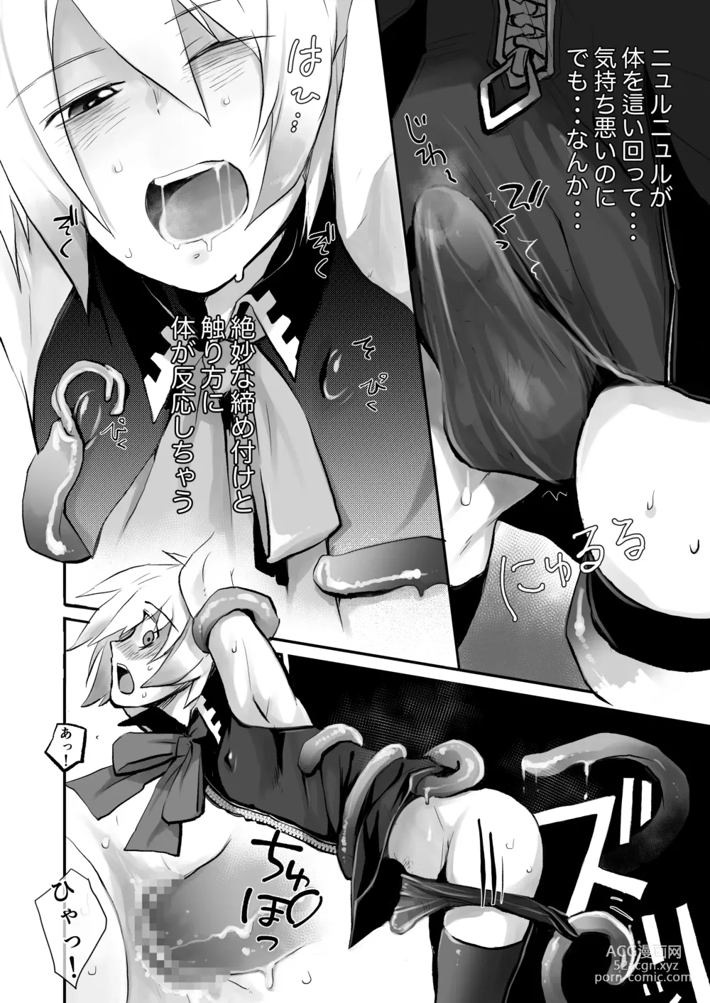 Page 16 of doujinshi Oshi Cos Danshi Mesu Hatsugen Satsueikai