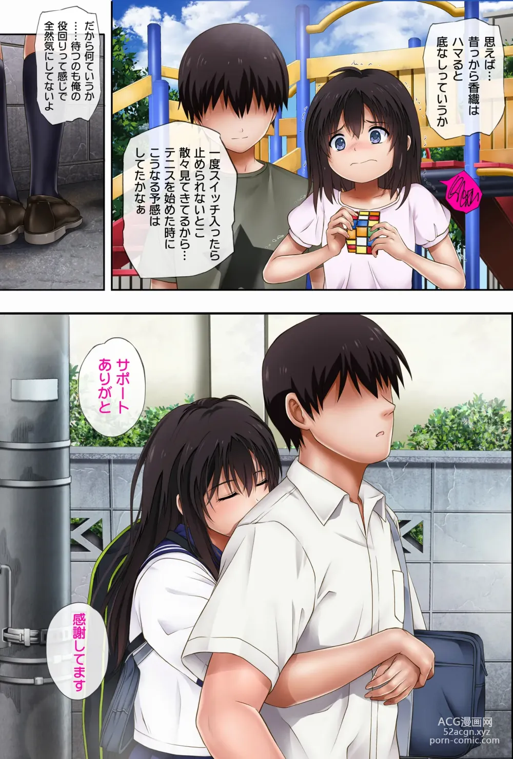 Page 8 of doujinshi Midareuchi 1 Soushuuhen Tokubetsuban