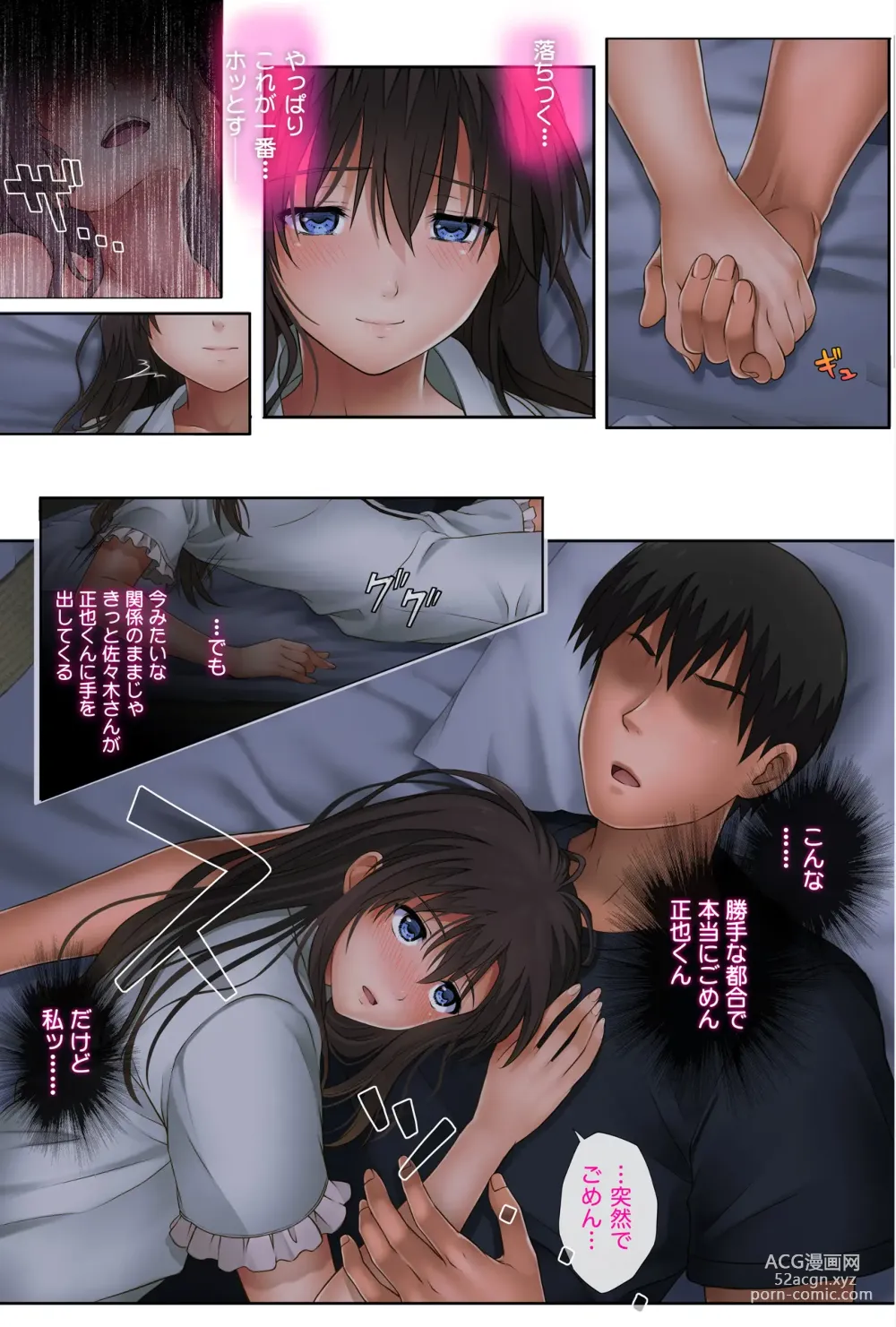 Page 48 of doujinshi Midareuchi 2 Soushuuhen Tokubetsuban