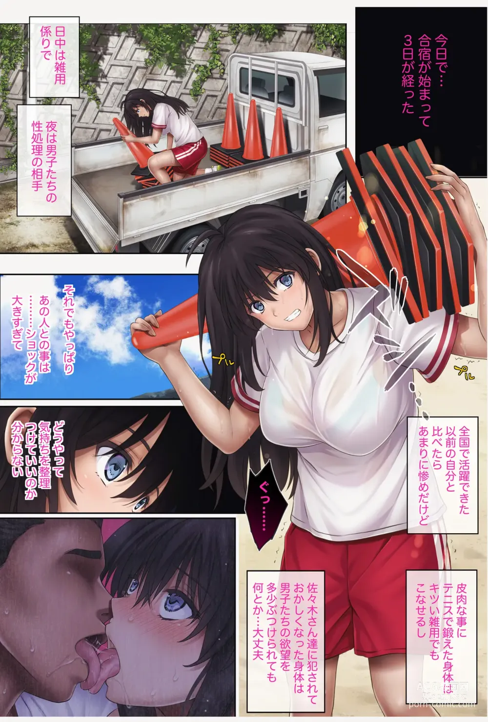 Page 8 of doujinshi Midareuchi 4 Soushuuhen Tokubetsuban