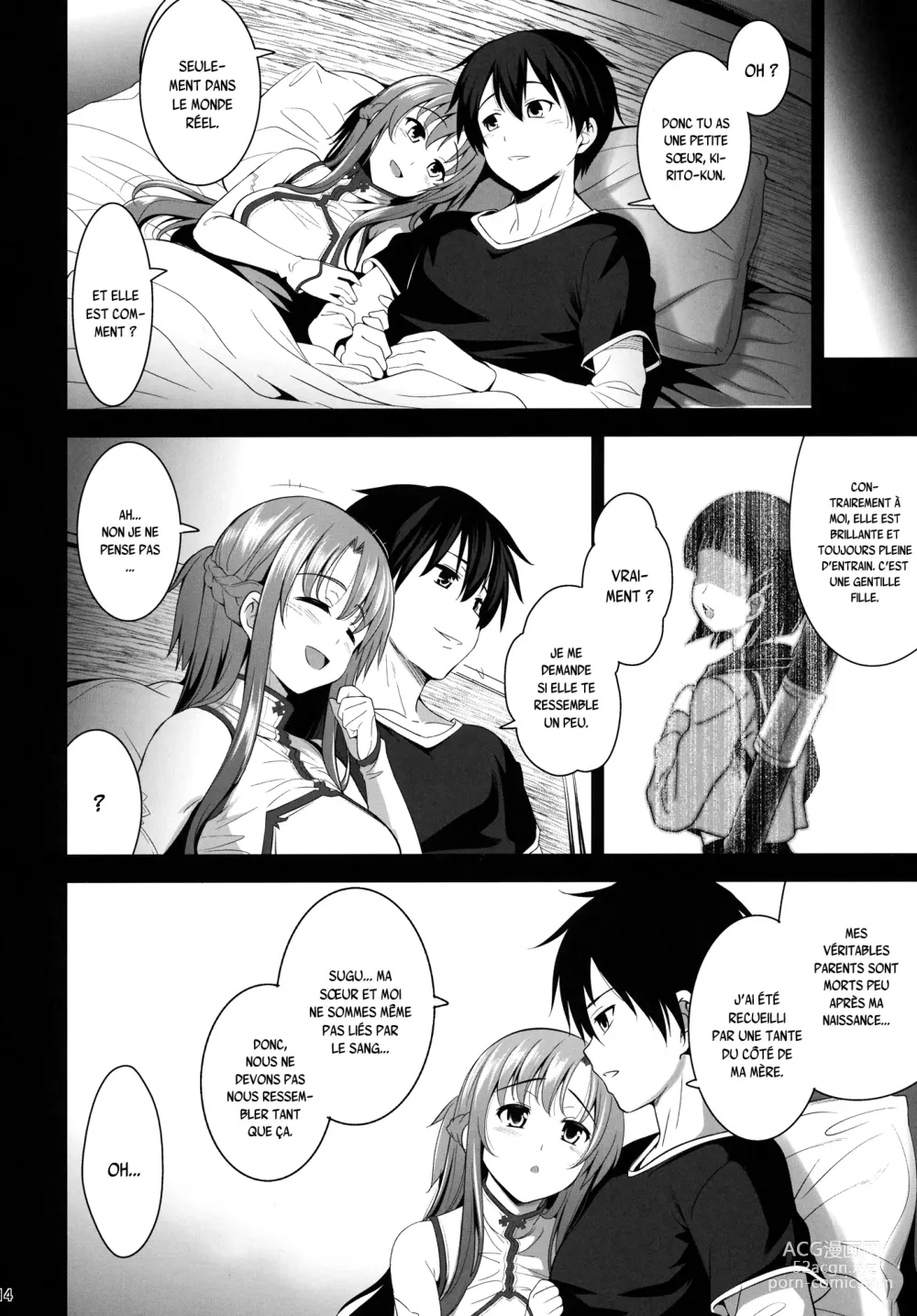 Page 13 of doujinshi OFFLINE GAME