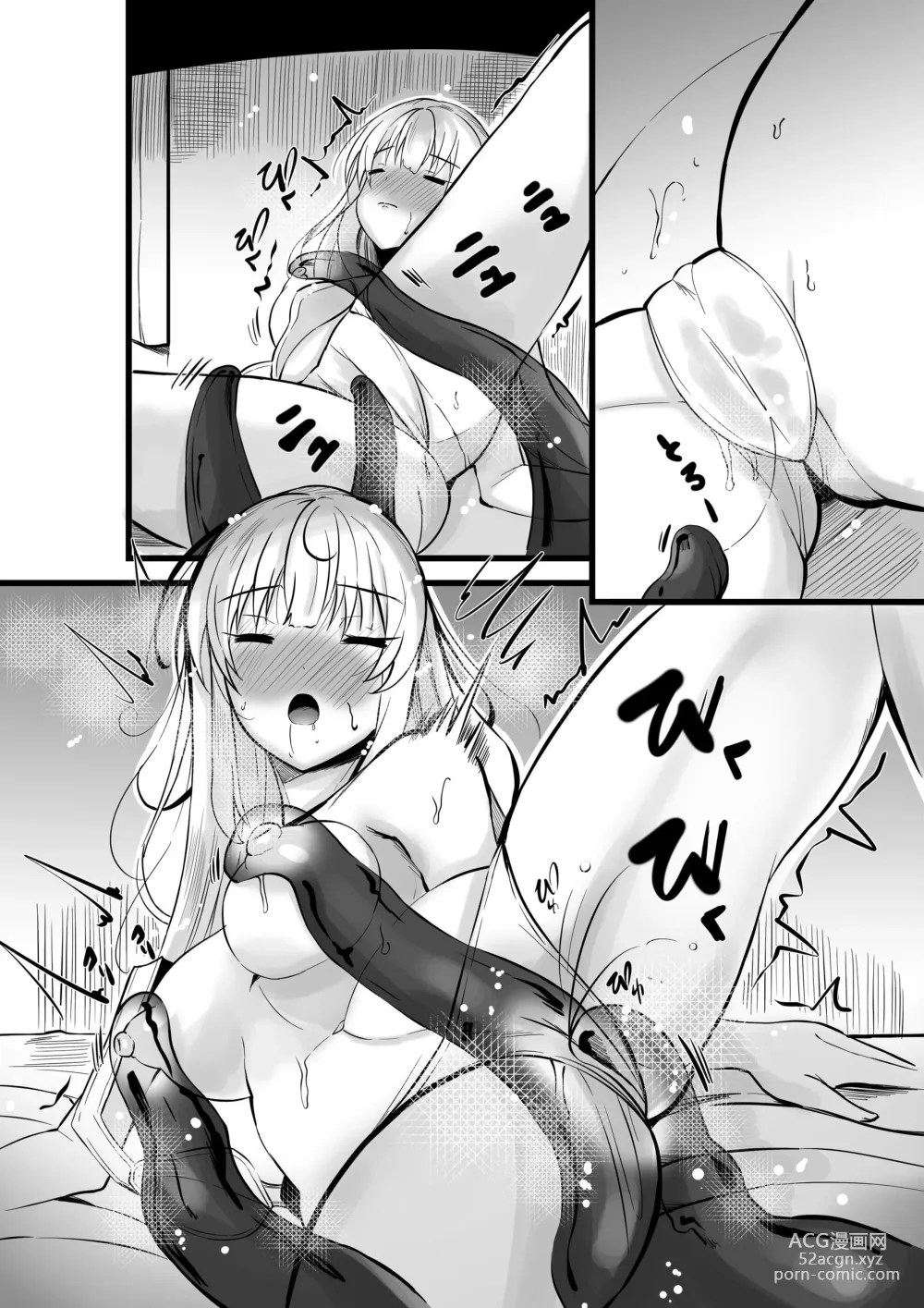 Page 49 of doujinshi 魔法少女セイントリリィ・浸蝕 ～魔法少女がえっちな敵に敗北して悪堕ち怪人化するまで～