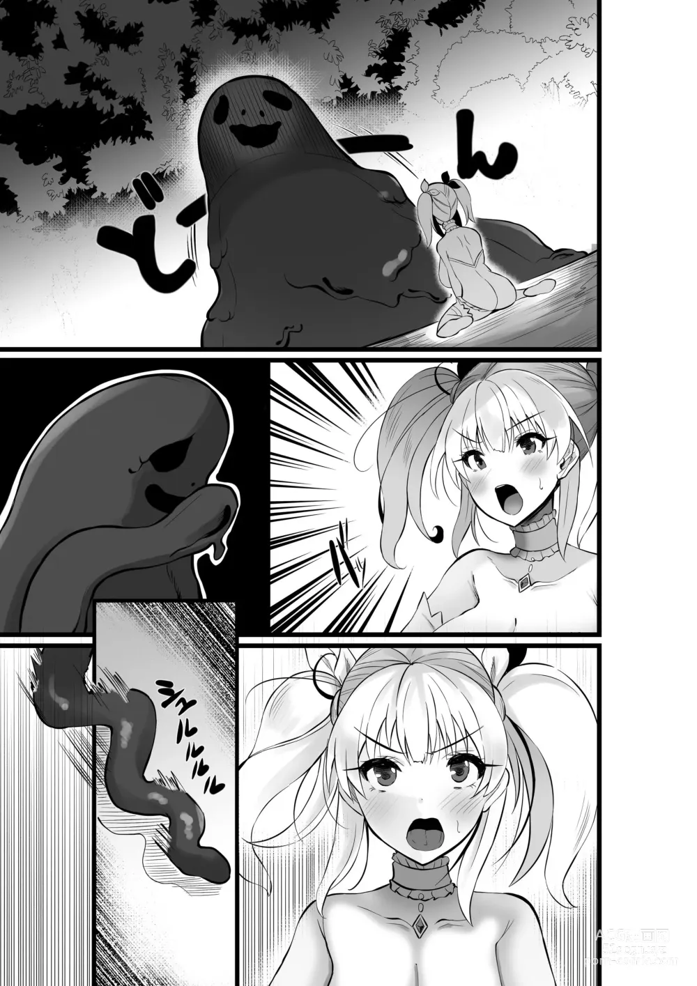 Page 58 of doujinshi 魔法少女セイントリリィ・浸蝕 ～魔法少女がえっちな敵に敗北して悪堕ち怪人化するまで～