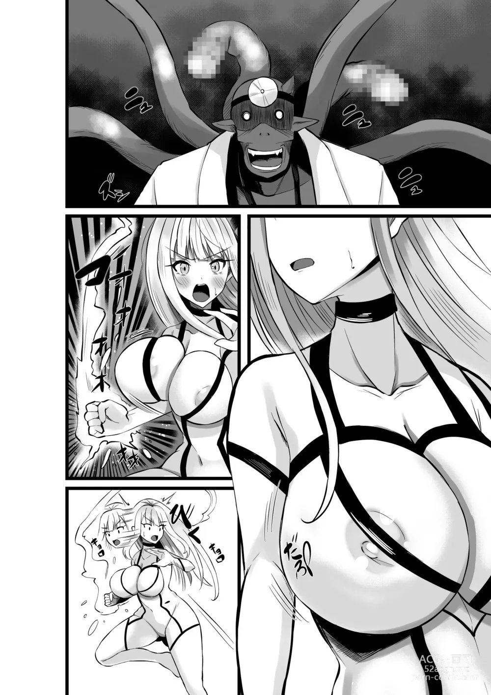 Page 69 of doujinshi 魔法少女セイントリリィ・浸蝕 ～魔法少女がえっちな敵に敗北して悪堕ち怪人化するまで～