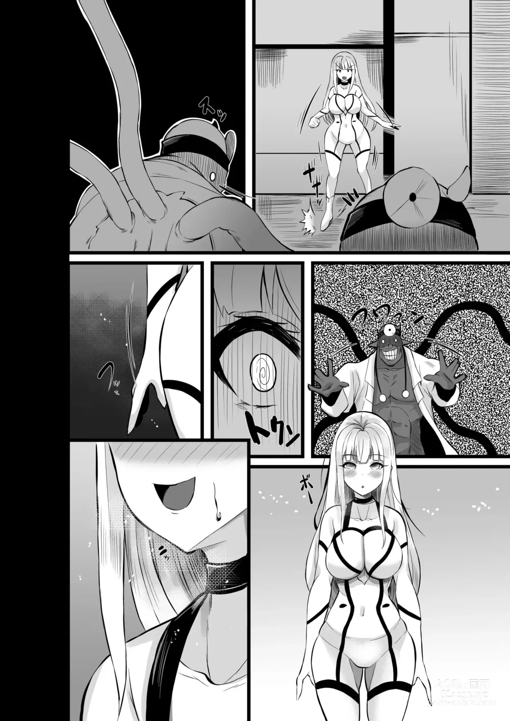 Page 73 of doujinshi 魔法少女セイントリリィ・浸蝕 ～魔法少女がえっちな敵に敗北して悪堕ち怪人化するまで～