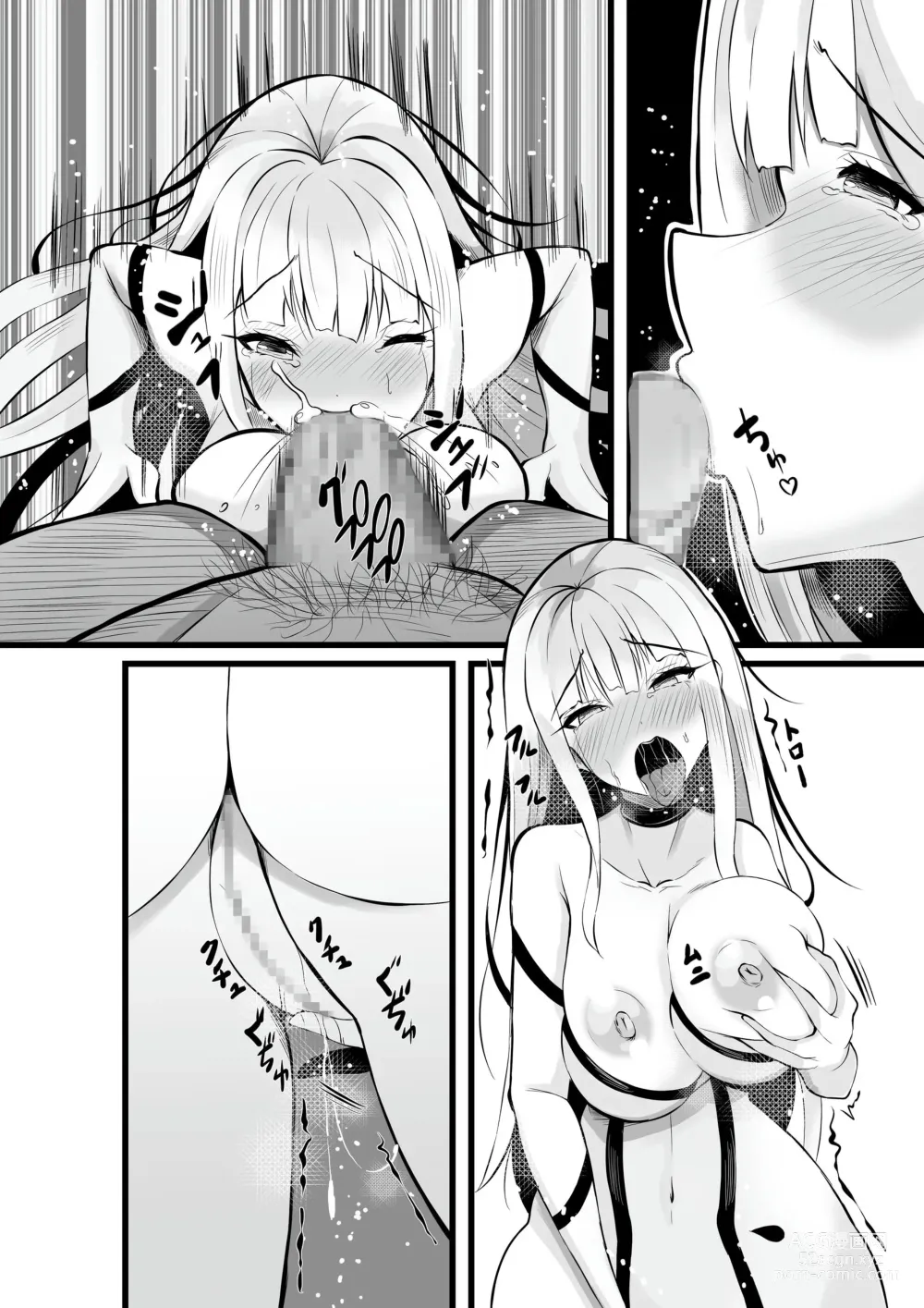 Page 77 of doujinshi 魔法少女セイントリリィ・浸蝕 ～魔法少女がえっちな敵に敗北して悪堕ち怪人化するまで～