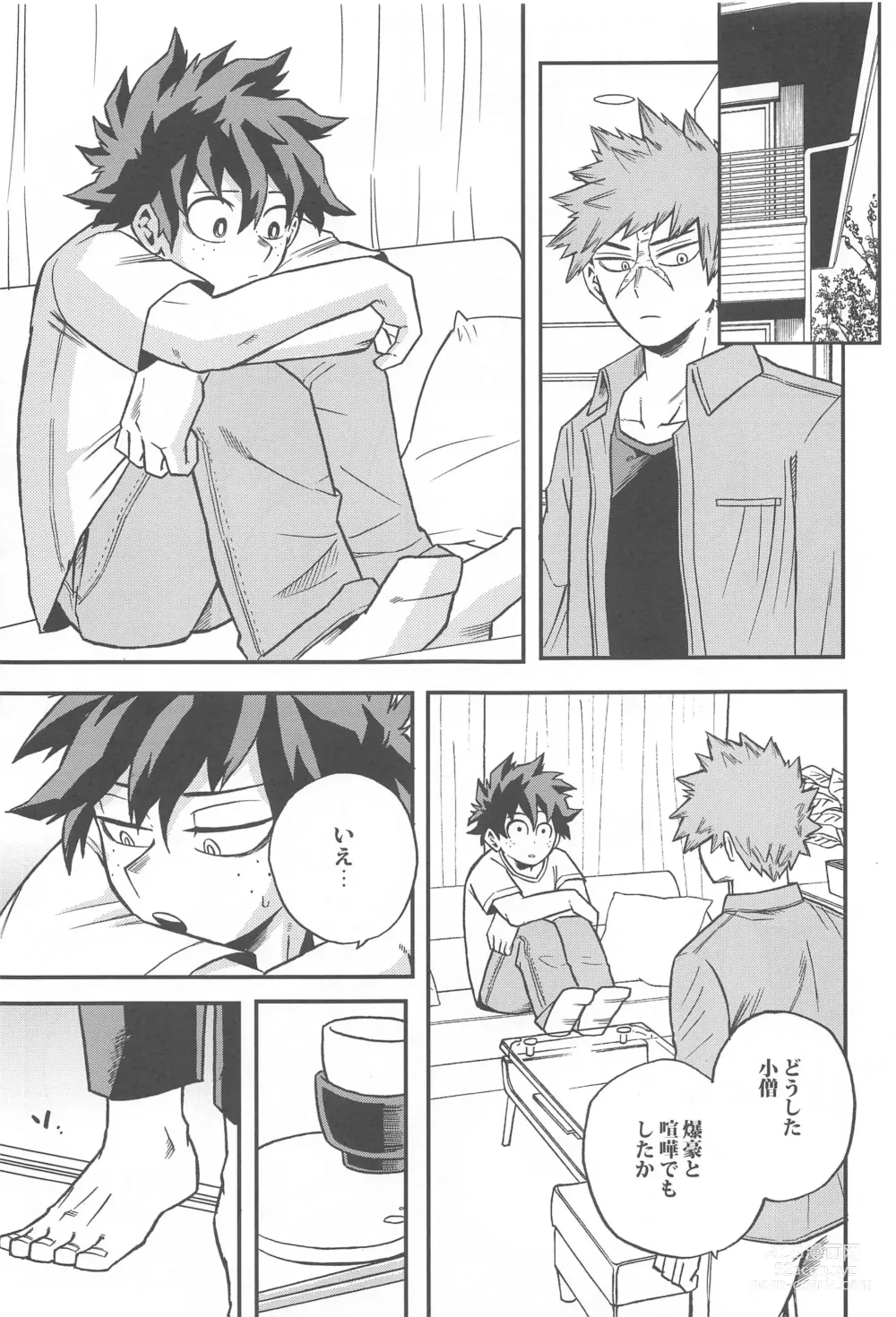 Page 16 of doujinshi Osananajimi o Mou Ichido