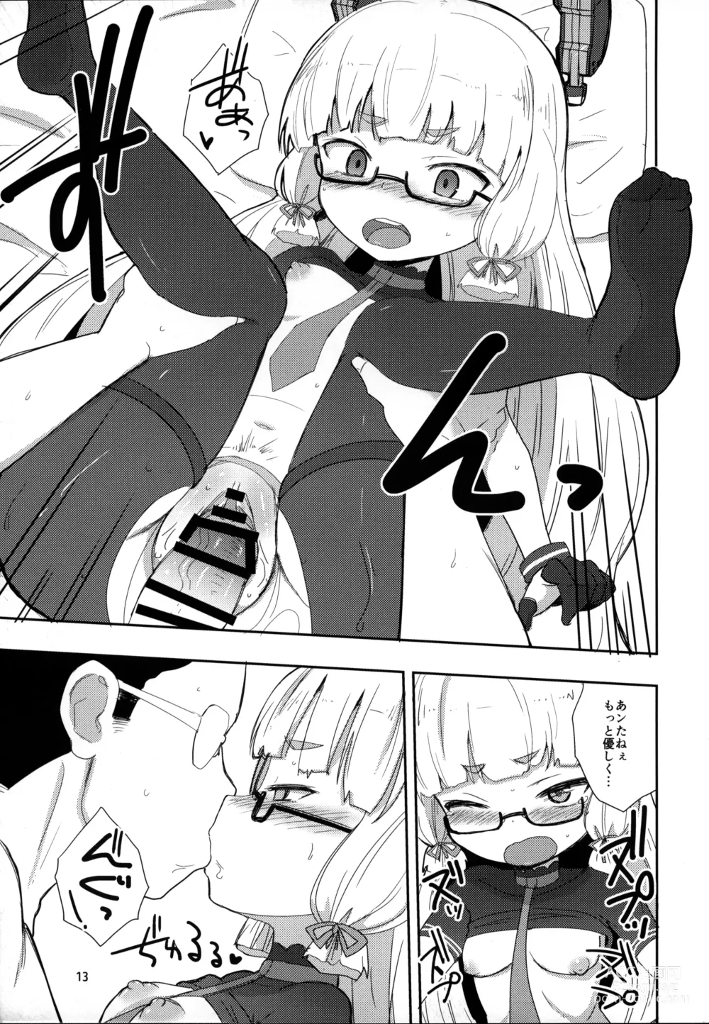 Page 12 of doujinshi Megane Hishokan Murakumo