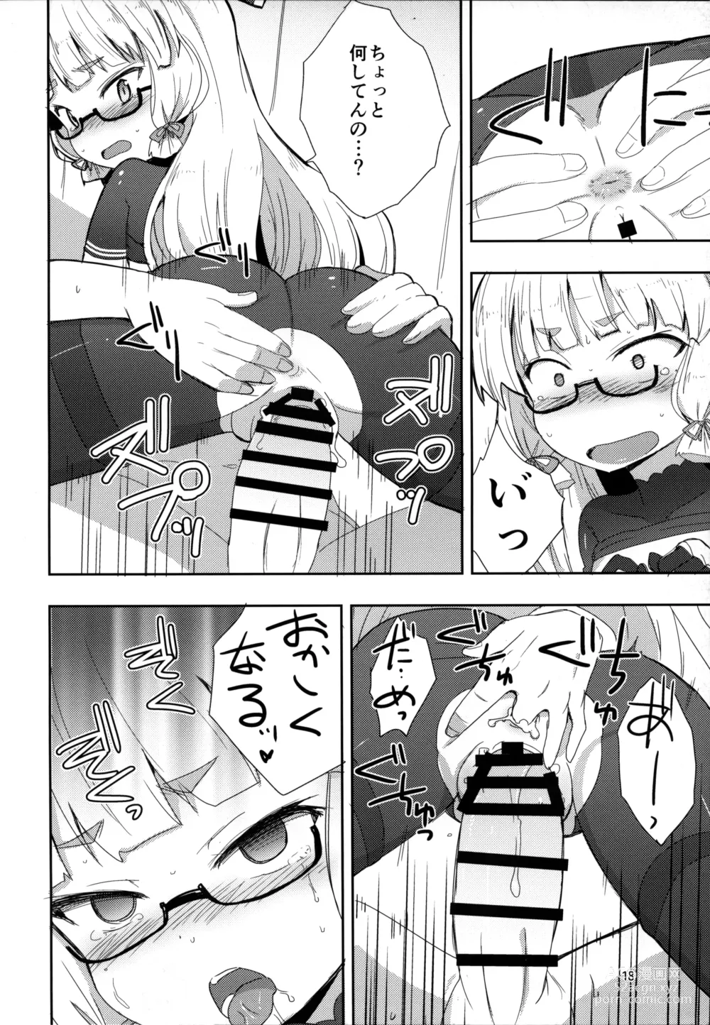 Page 17 of doujinshi Megane Hishokan Murakumo