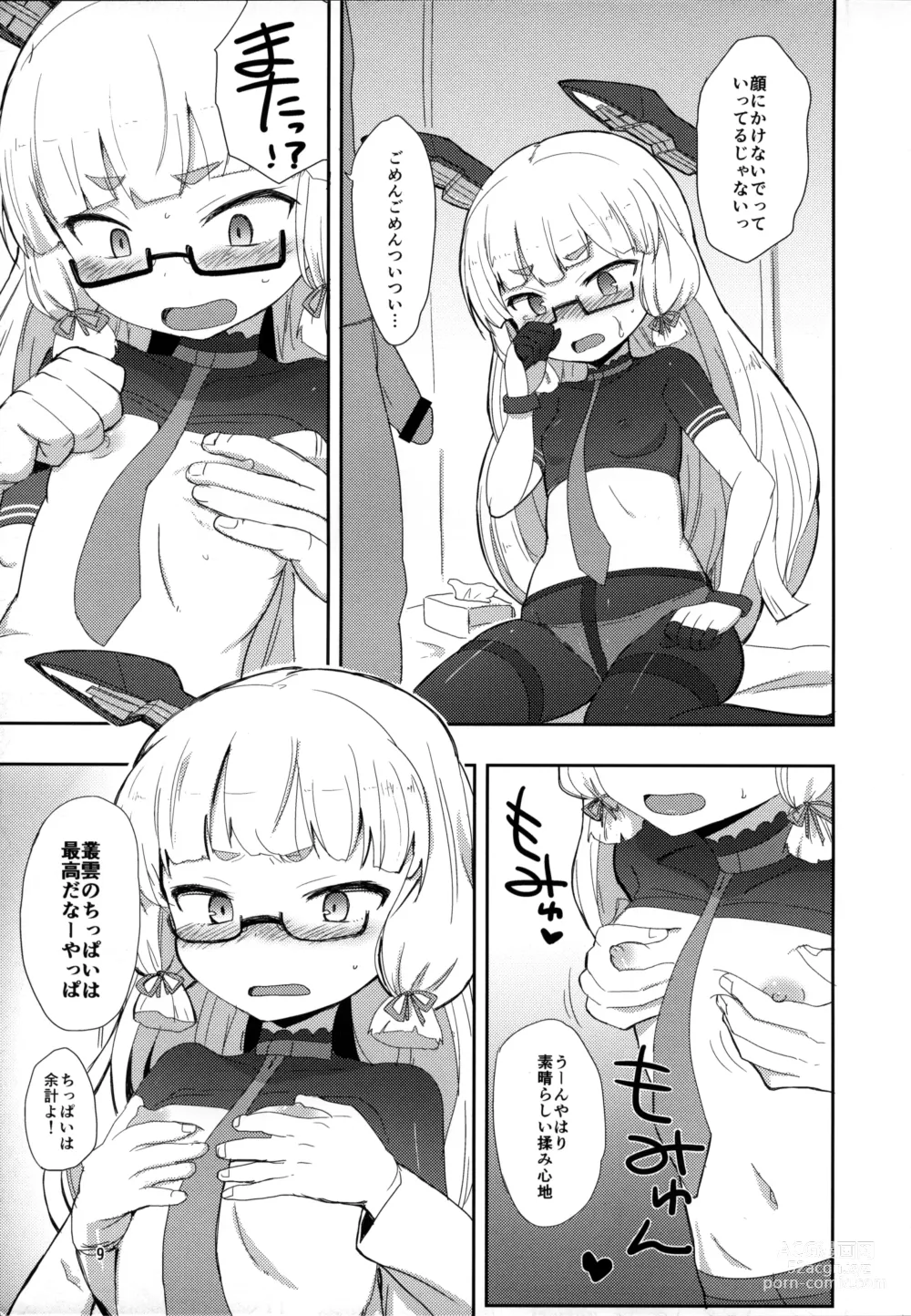 Page 8 of doujinshi Megane Hishokan Murakumo