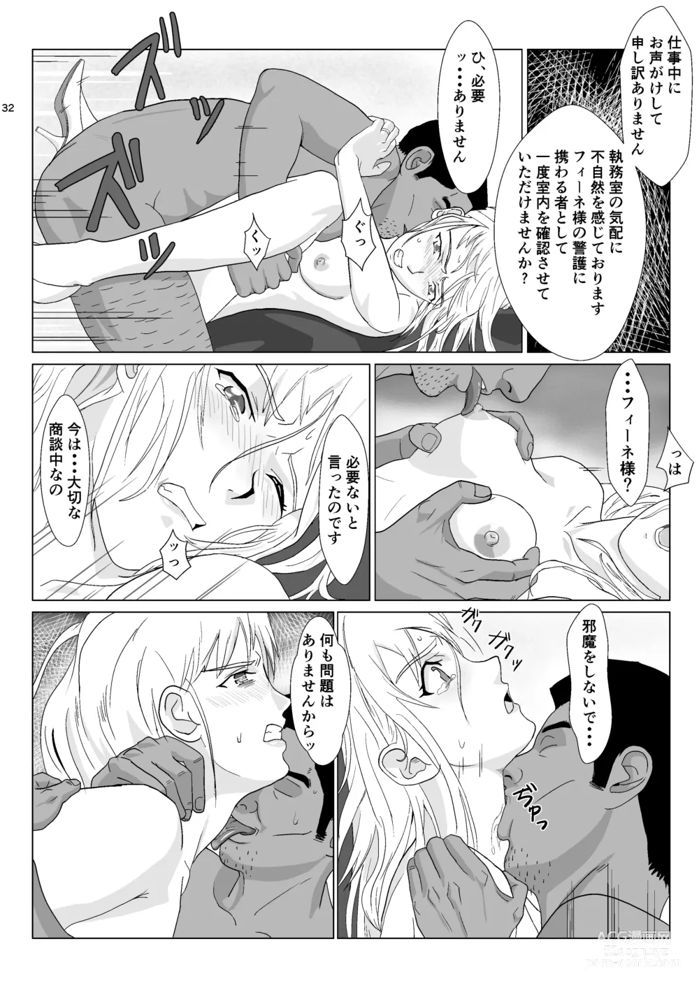 Page 32 of doujinshi Teihen Oji-san Hakushaku Fujin Hen Vol.1