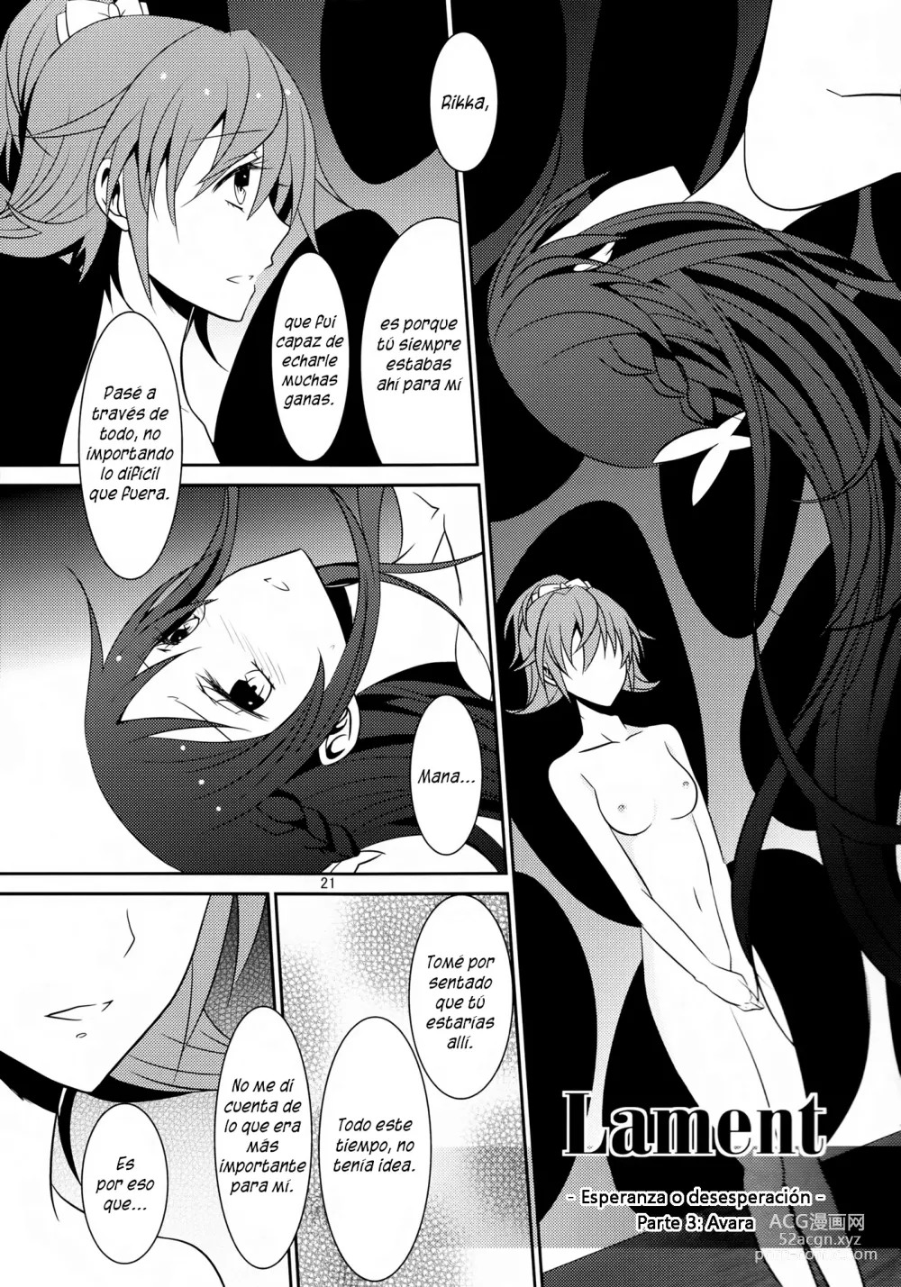 Page 22 of doujinshi Lament -Hope or Despair-