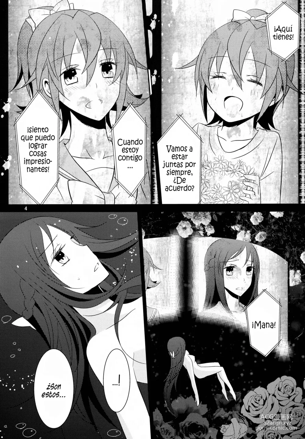 Page 5 of doujinshi Lament -Hope or Despair-