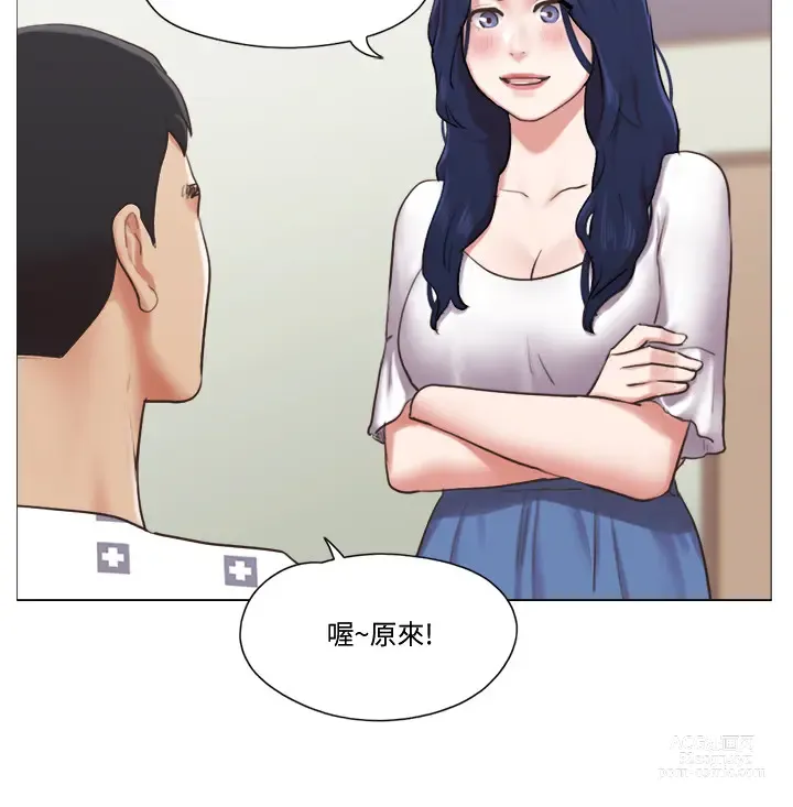 Page 887 of manga 單身女子公寓 1-41 END