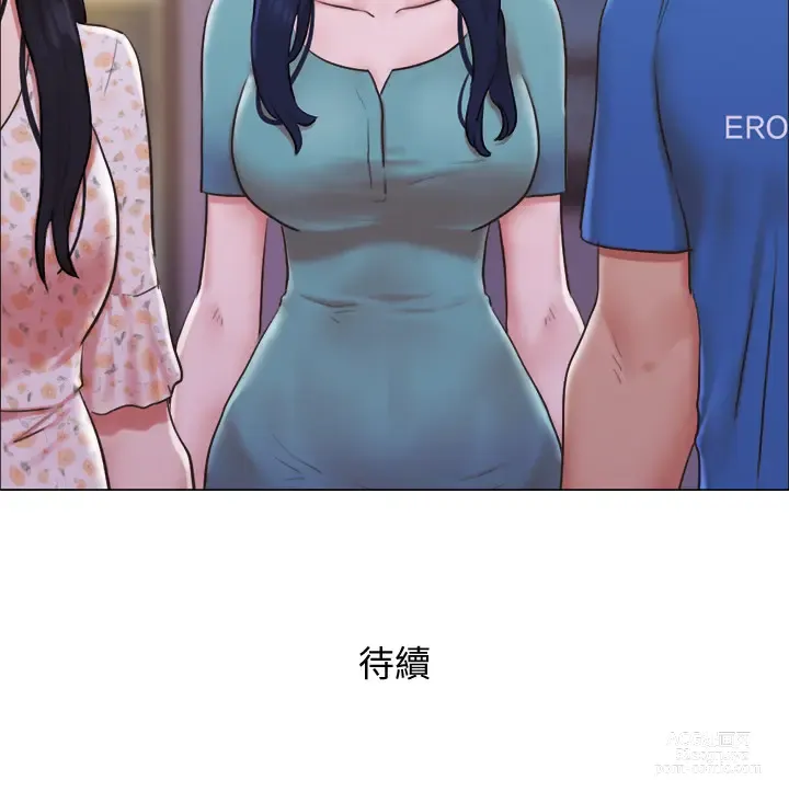 Page 970 of manga 單身女子公寓 1-41 END