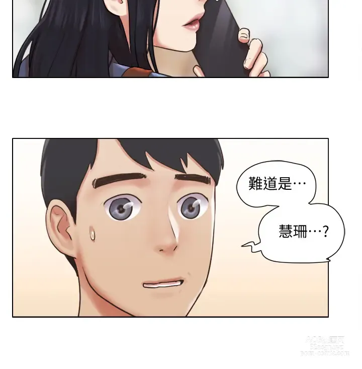 Page 992 of manga 單身女子公寓 1-41 END