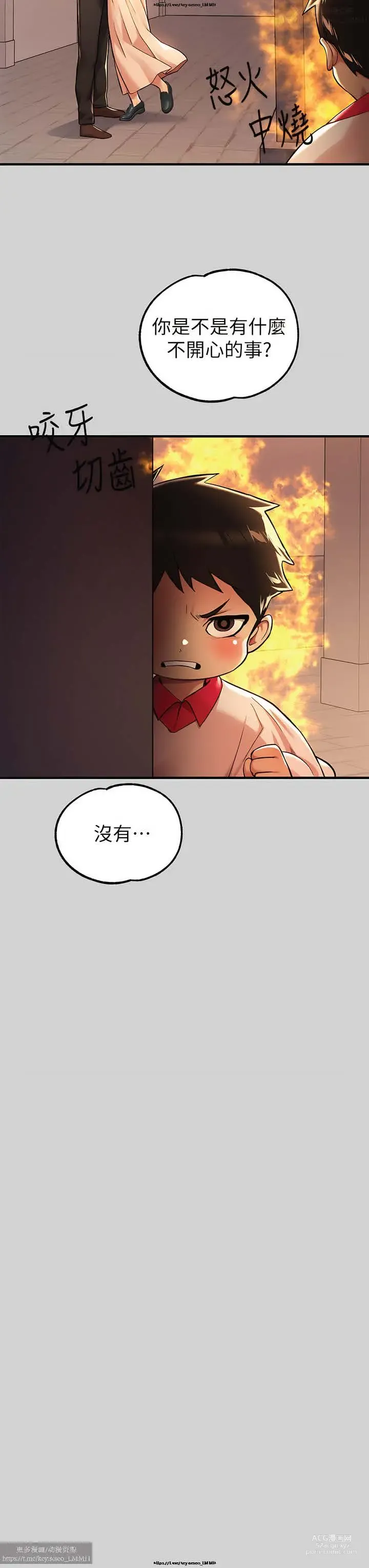 Page 165 of manga 韩漫：富家女姐姐 76-100 官中