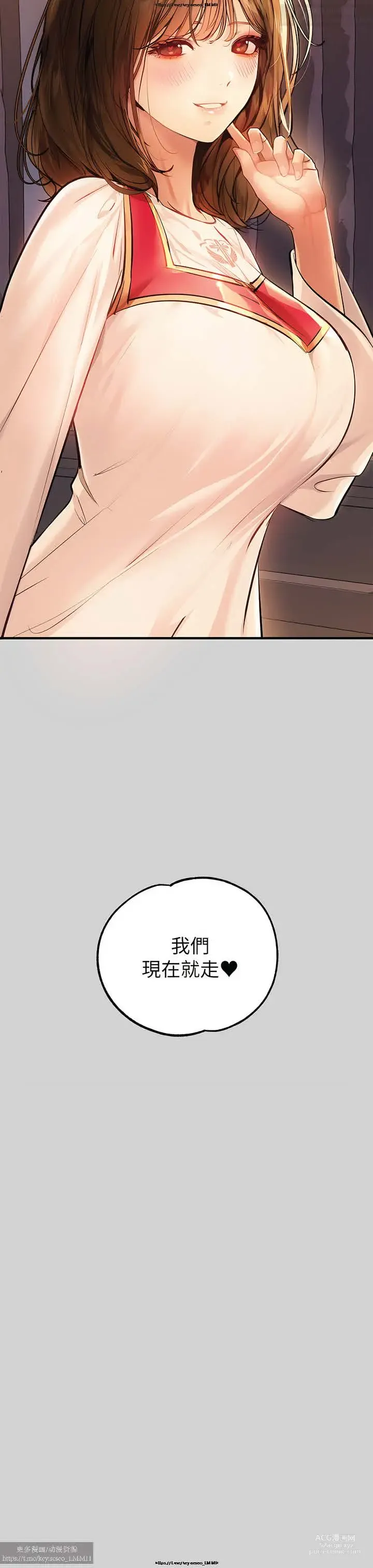 Page 210 of manga 韩漫：富家女姐姐 76-100 官中