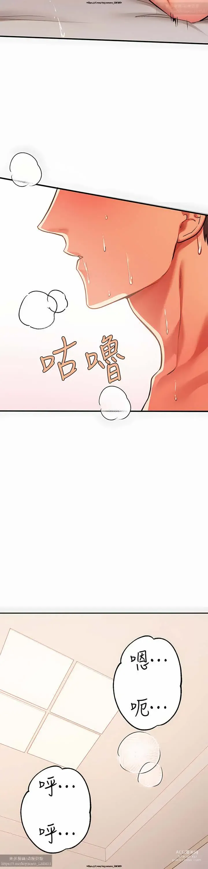 Page 76 of manga 韩漫：富家女姐姐 76-100 官中