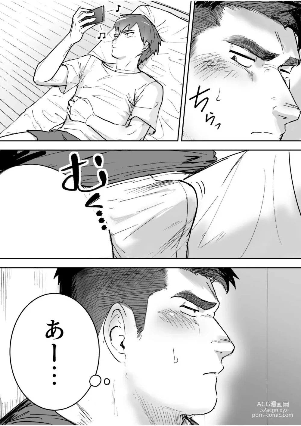 Page 11 of doujinshi Zetsurin Gachimuchi Daigakusei ga Kinyoku Shitara Gyaku ni Seiyoku Bakuhatsu Shita Hanashi