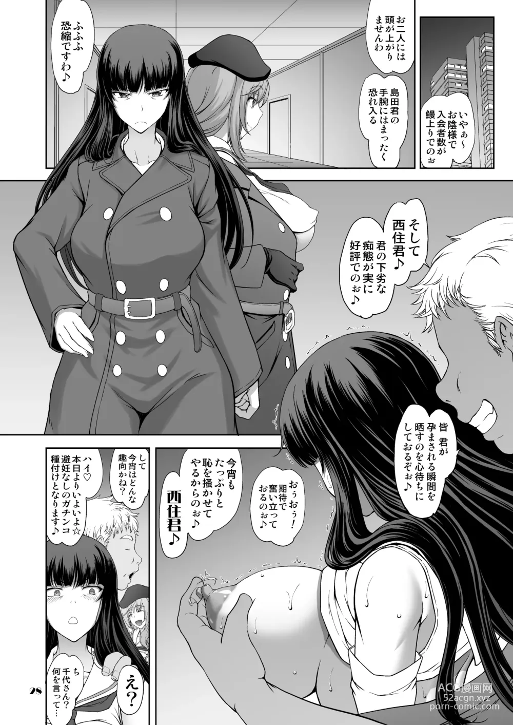 Page 28 of doujinshi Iemoto no Hyakuya  Taetara Soku Kaihou! Jikkyou Tanetsuke Namahaishin