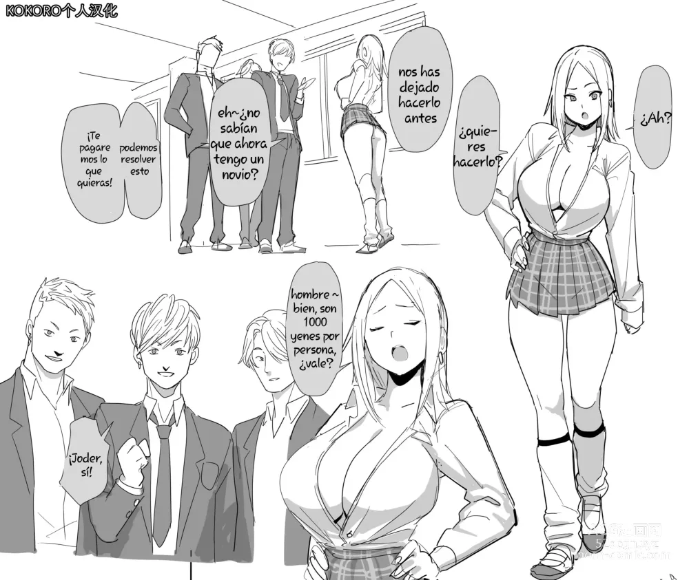 Page 1 of doujinshi Kanashii