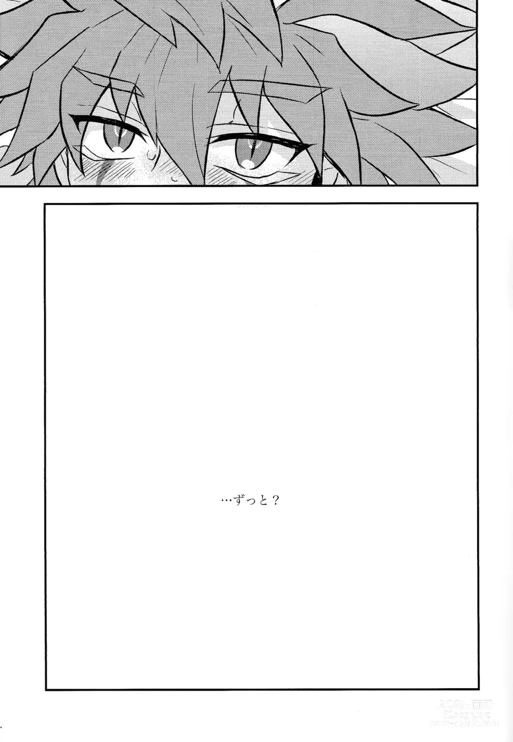 Page 18 of doujinshi Nobetsu maku nashi