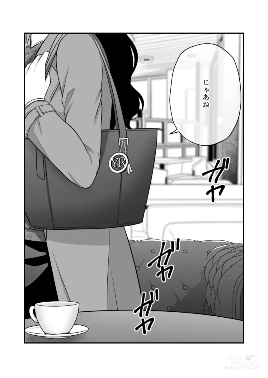 Page 1004 of doujinshi Aishite Ii no wa, Karada dake