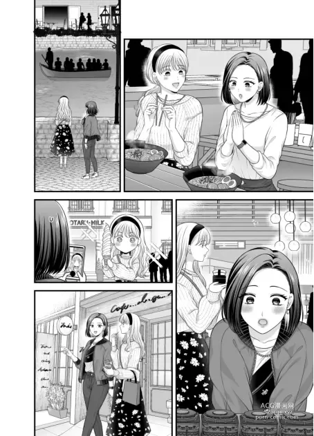 Page 1029 of doujinshi Aishite Ii no wa, Karada dake