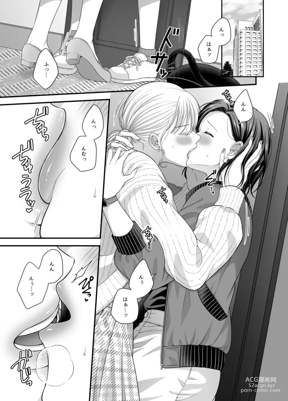 Page 1127 of doujinshi Aishite Ii no wa, Karada dake