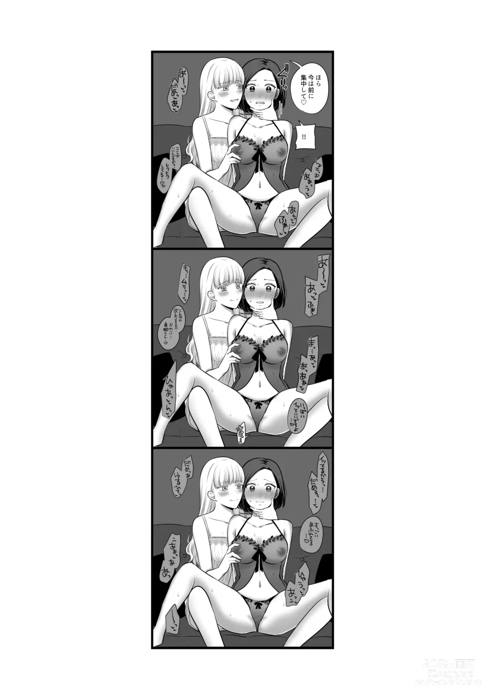 Page 265 of doujinshi Aishite Ii no wa, Karada dake