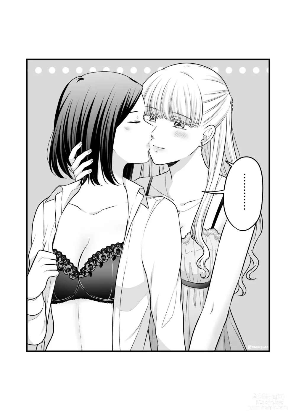 Page 272 of doujinshi Aishite Ii no wa, Karada dake